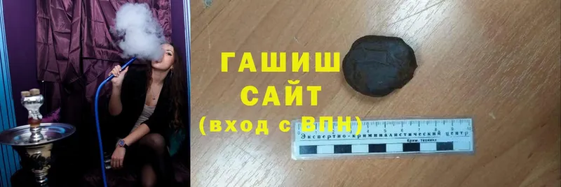 закладка  Светлый  ГАШ ice o lator 