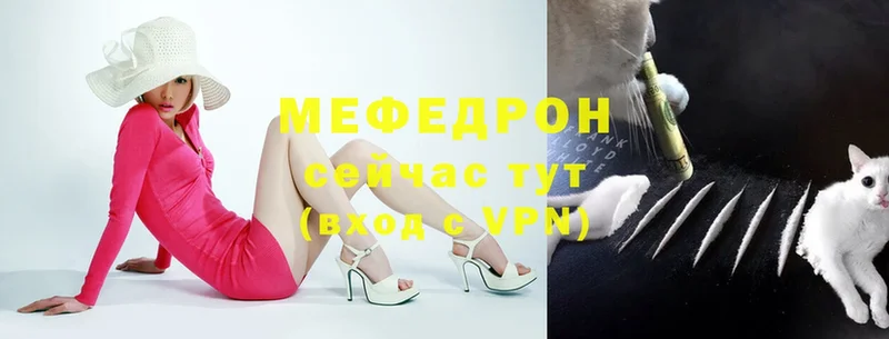 Мефедрон 4 MMC  Светлый 